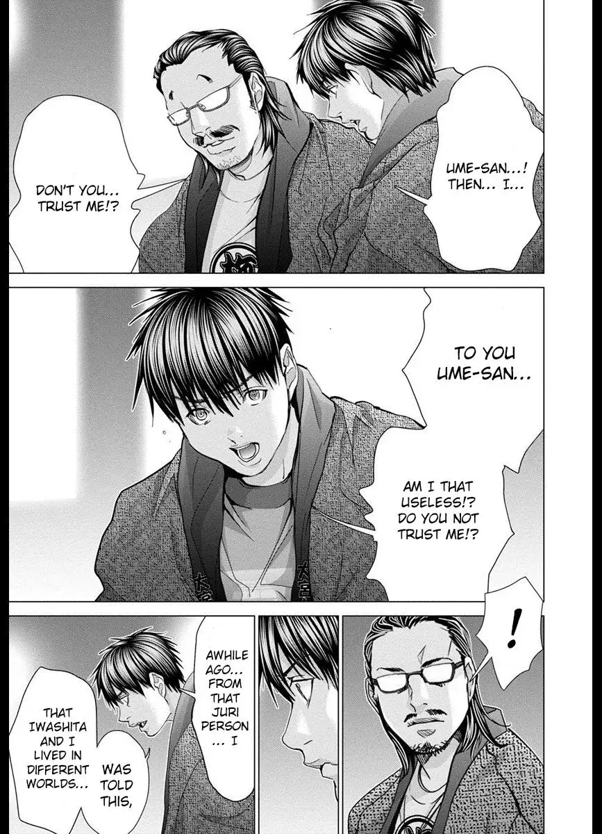 /Blush-DC: Hi♥mitsu Chapter 42 page 31 - 