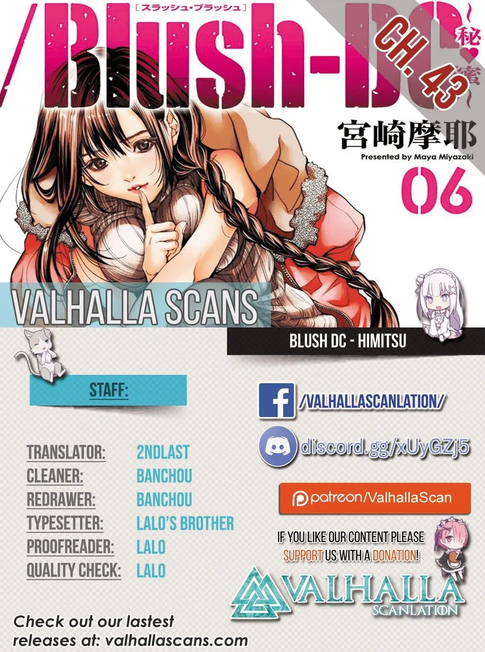 /Blush-DC: Hi♥mitsu Chapter 43 page 1 - 