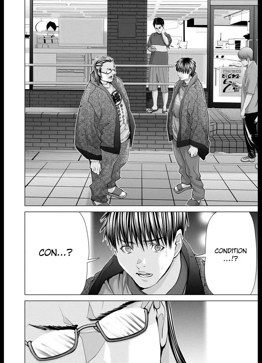 /Blush-DC: Hi♥mitsu Chapter 43 page 2 - 