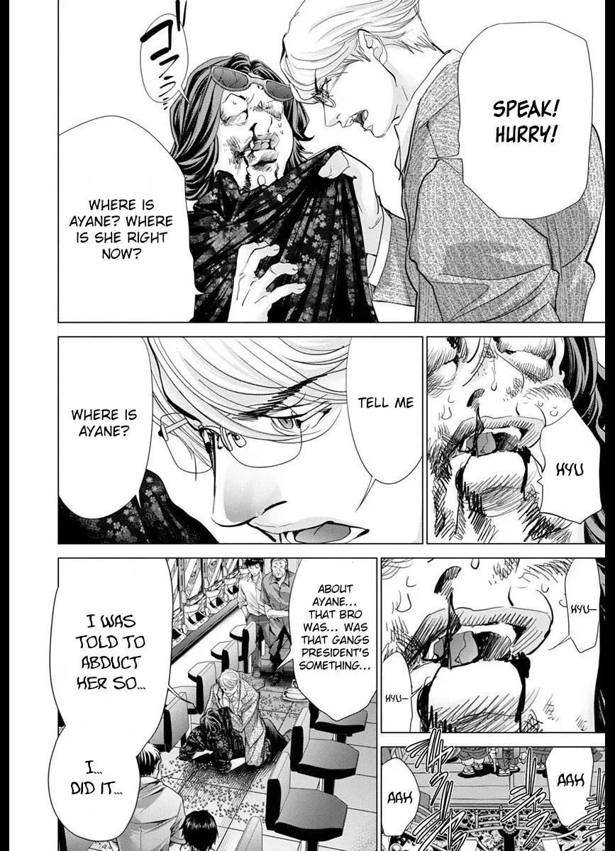 /Blush-DC: Hi♥mitsu Chapter 43 page 14 - 
