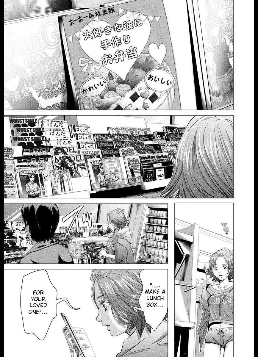 /Blush-DC: Hi♥mitsu Chapter 43 page 15 - 