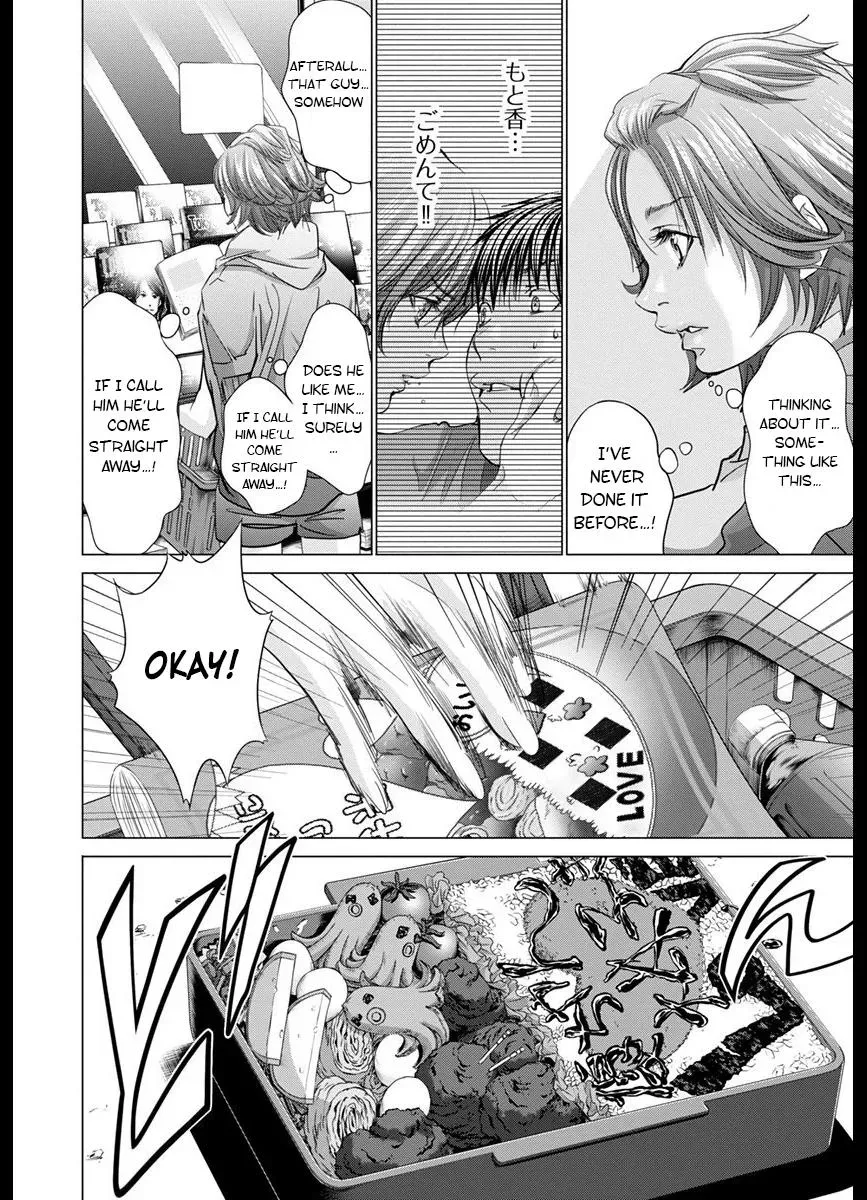 /Blush-DC: Hi♥mitsu Chapter 43 page 16 - 