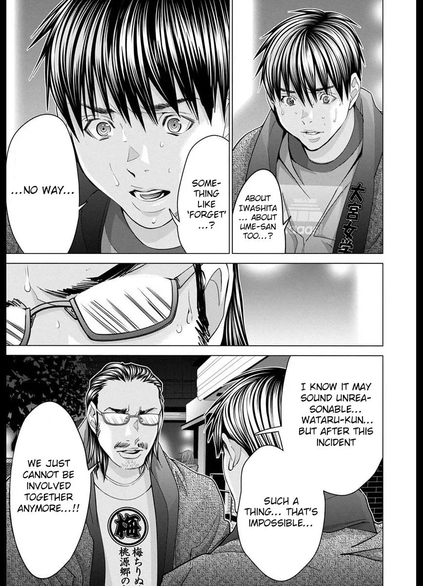 /Blush-DC: Hi♥mitsu Chapter 43 page 5 - 