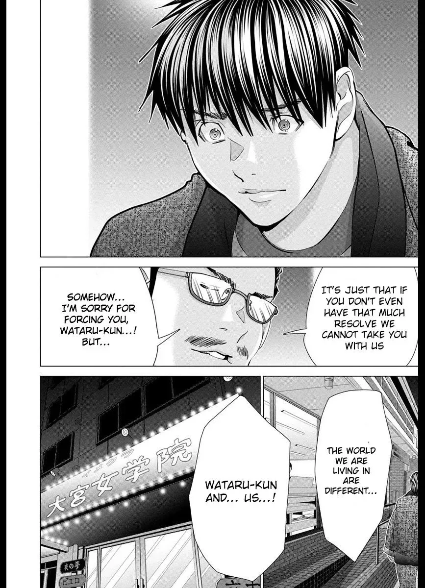 /Blush-DC: Hi♥mitsu Chapter 43 page 6 - 