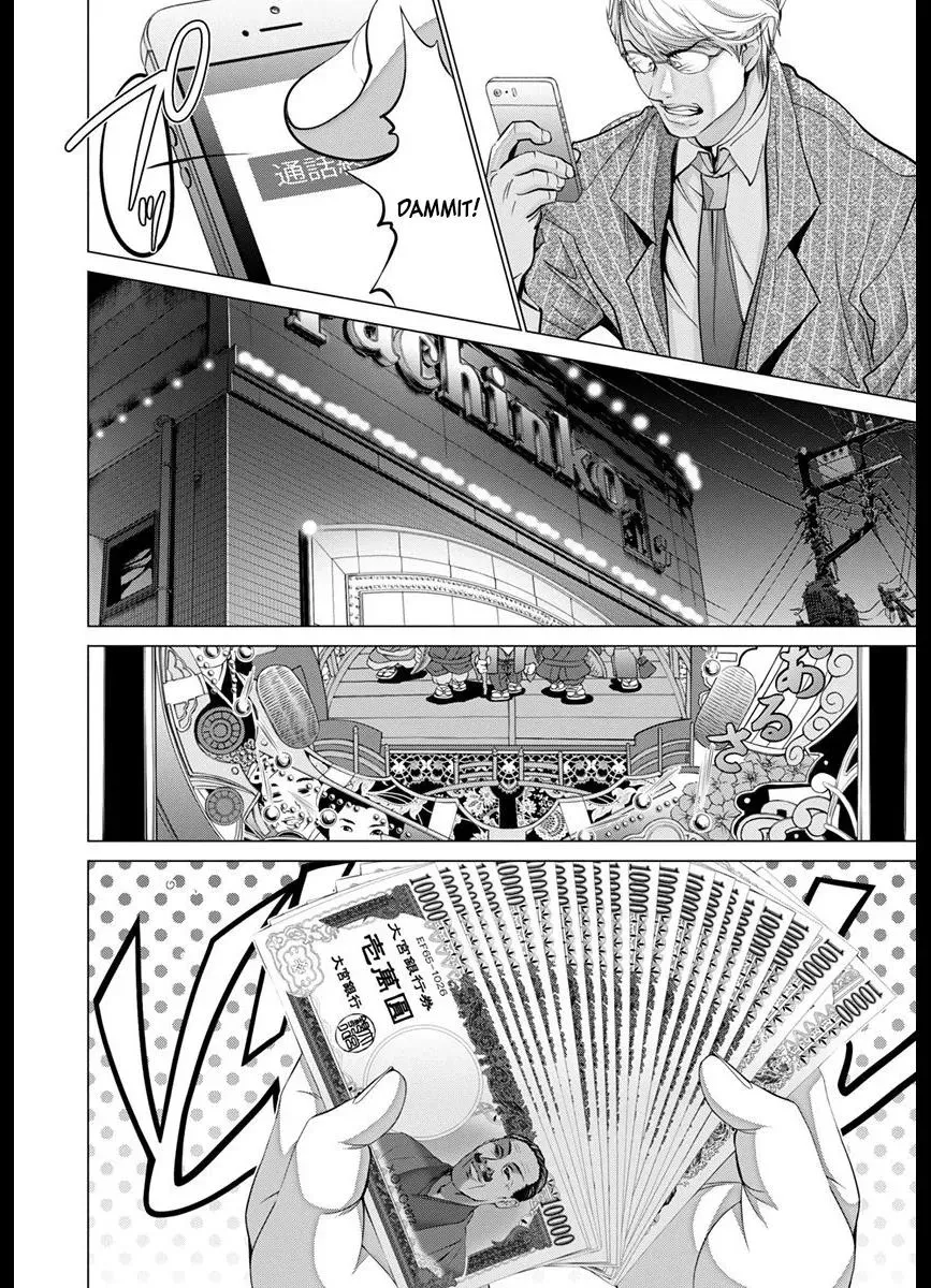/Blush-DC: Hi♥mitsu Chapter 43 page 7 - 
