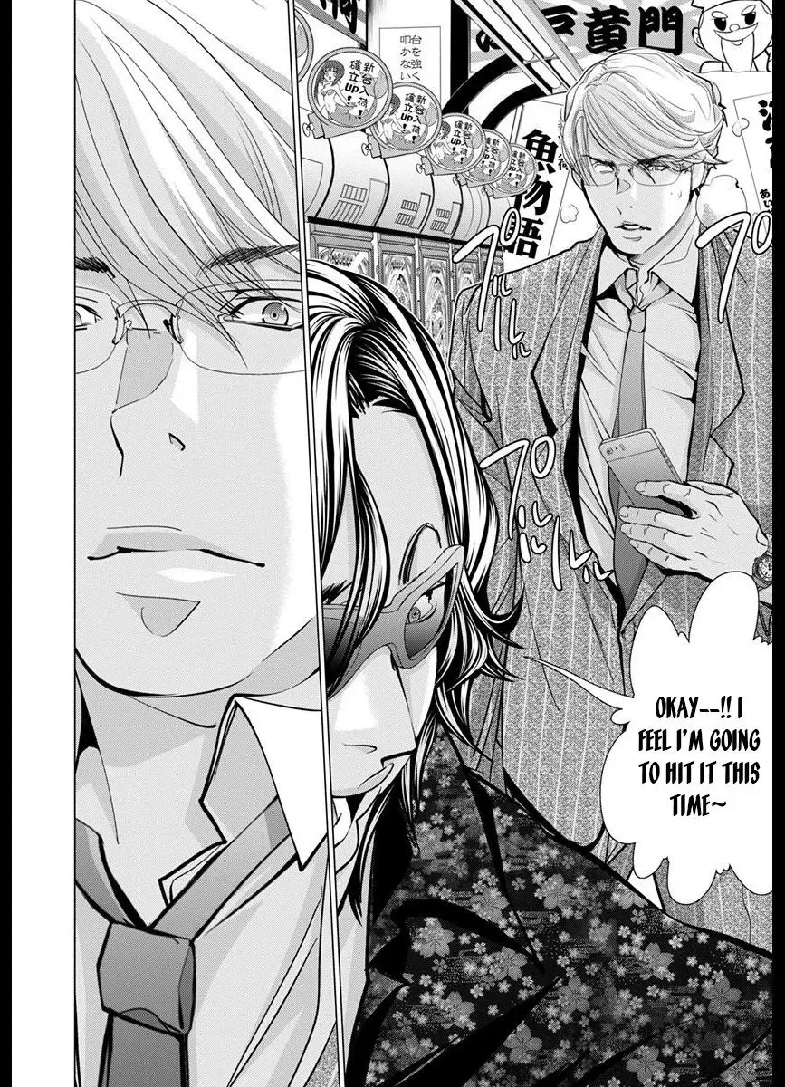 /Blush-DC: Hi♥mitsu Chapter 43 page 9 - 