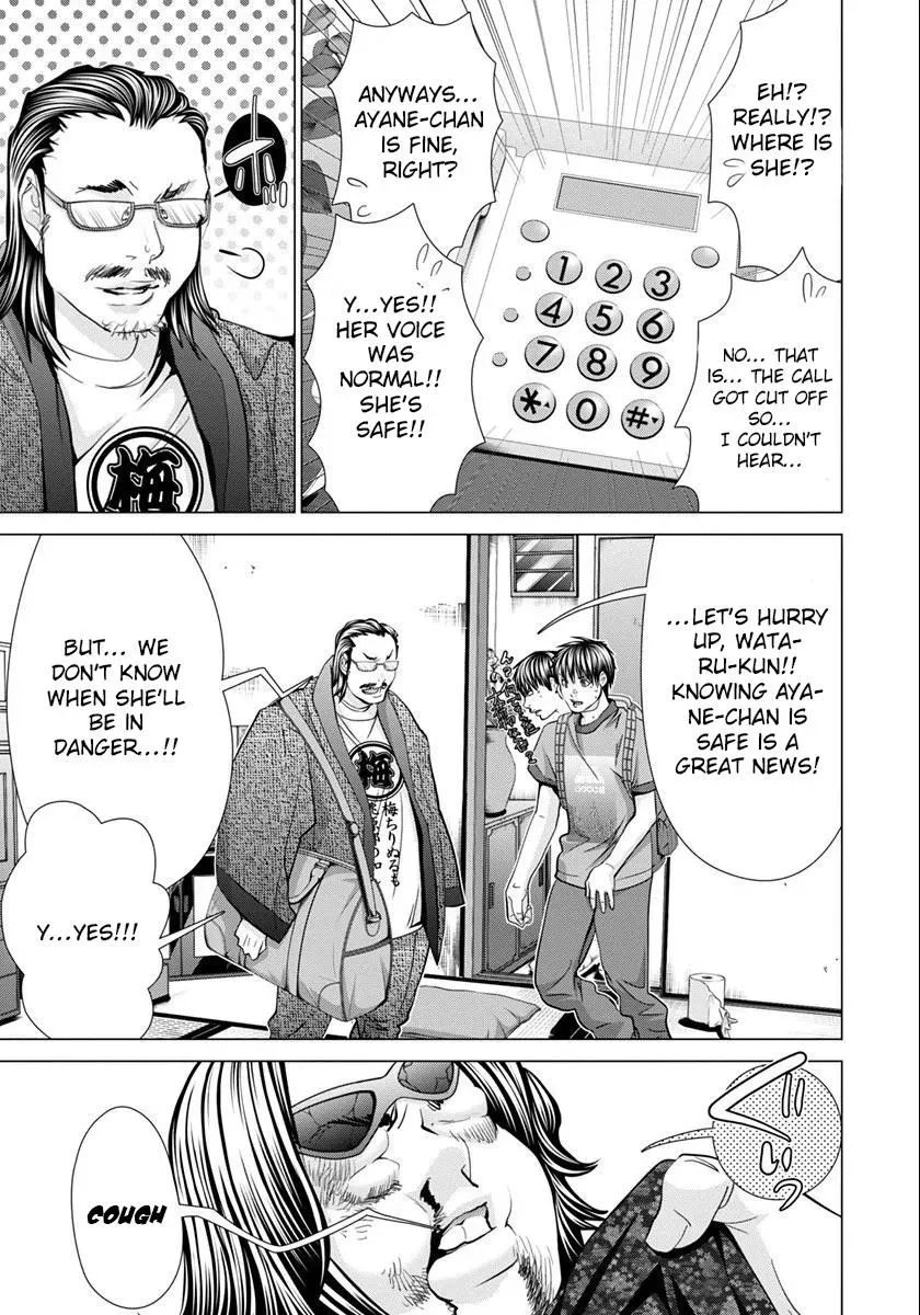 /Blush-DC: Hi♥mitsu Chapter 44 page 16 - 