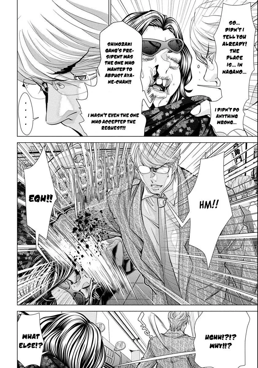 /Blush-DC: Hi♥mitsu Chapter 44 page 17 - 