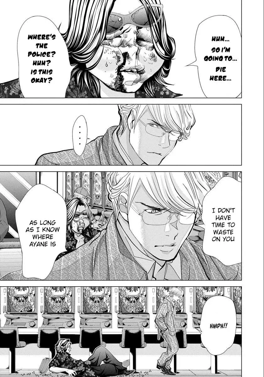 /Blush-DC: Hi♥mitsu Chapter 44 page 18 - 