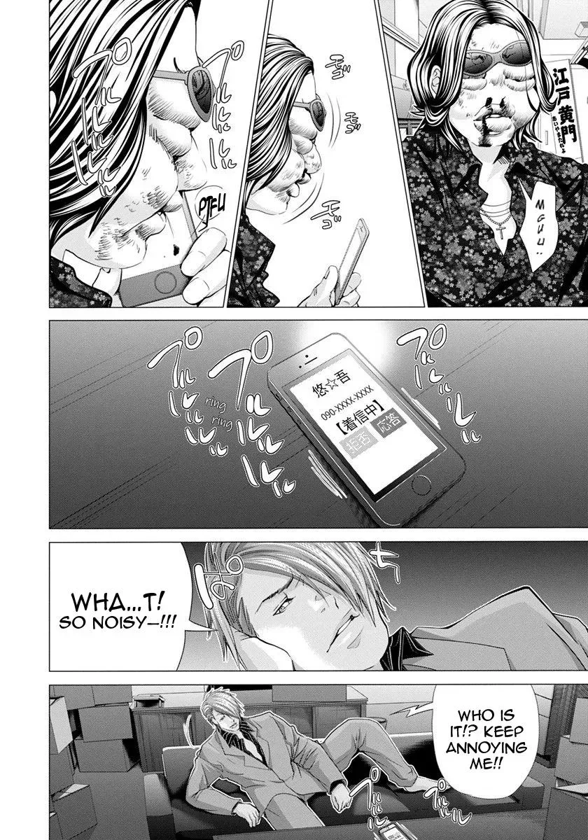 /Blush-DC: Hi♥mitsu Chapter 44 page 19 - 