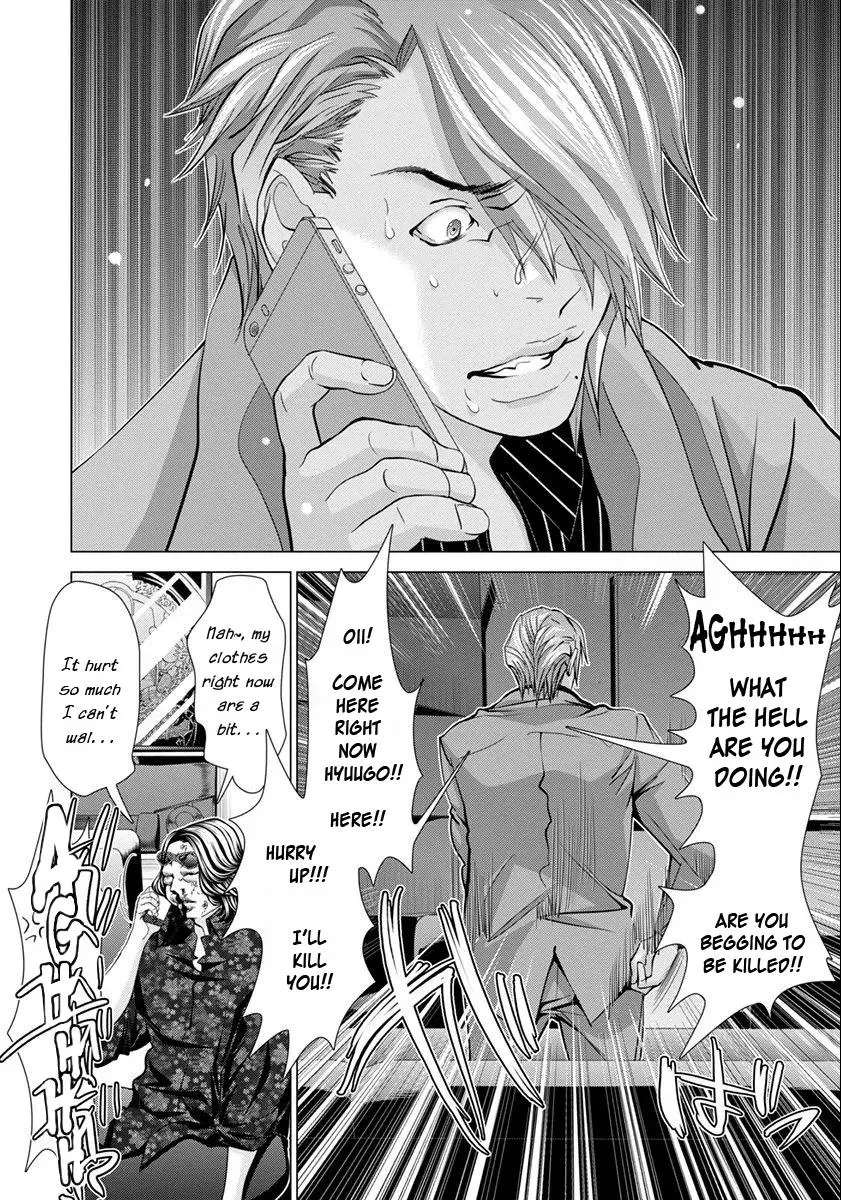 /Blush-DC: Hi♥mitsu Chapter 44 page 21 - 
