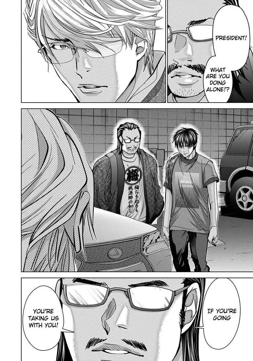 /Blush-DC: Hi♥mitsu Chapter 44 page 23 - 