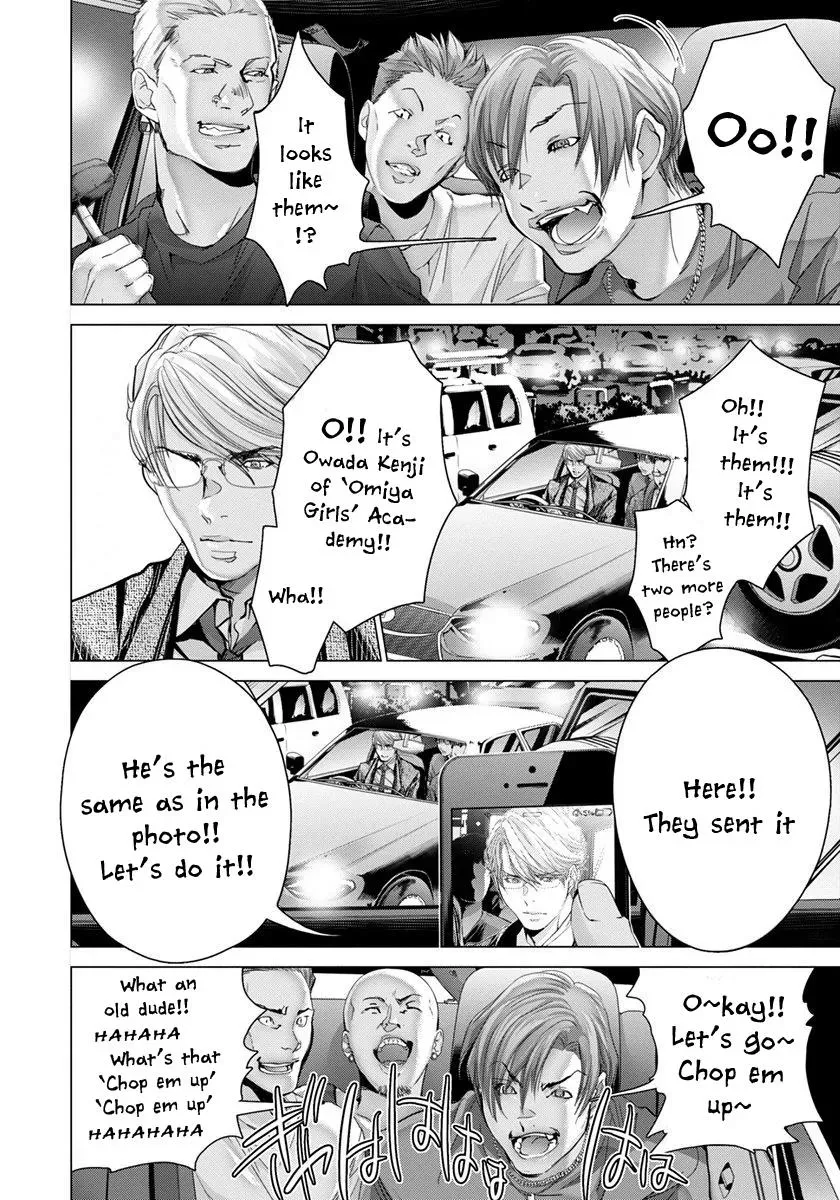/Blush-DC: Hi♥mitsu Chapter 44 page 25 - 