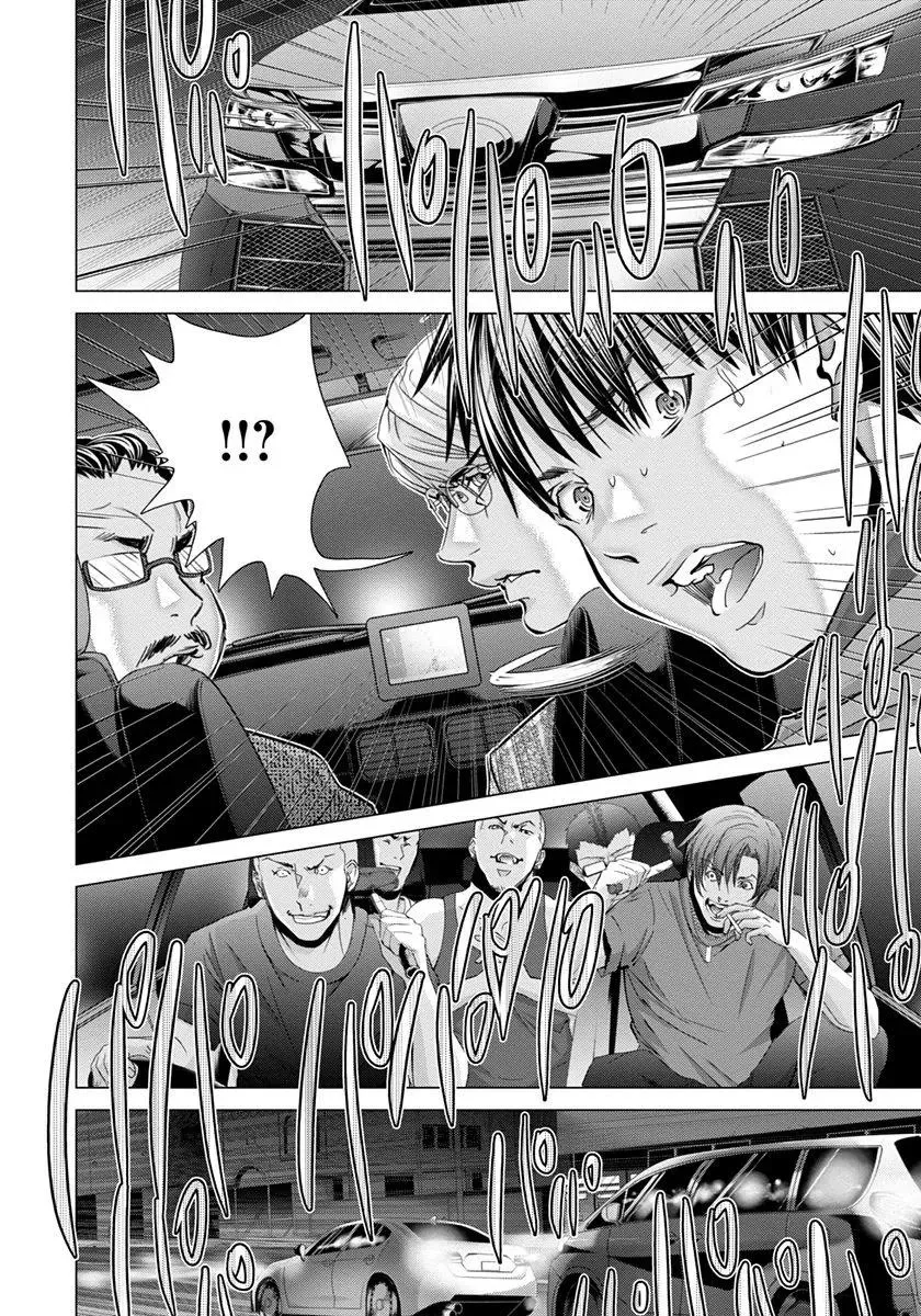 /Blush-DC: Hi♥mitsu Chapter 45 page 13 - 