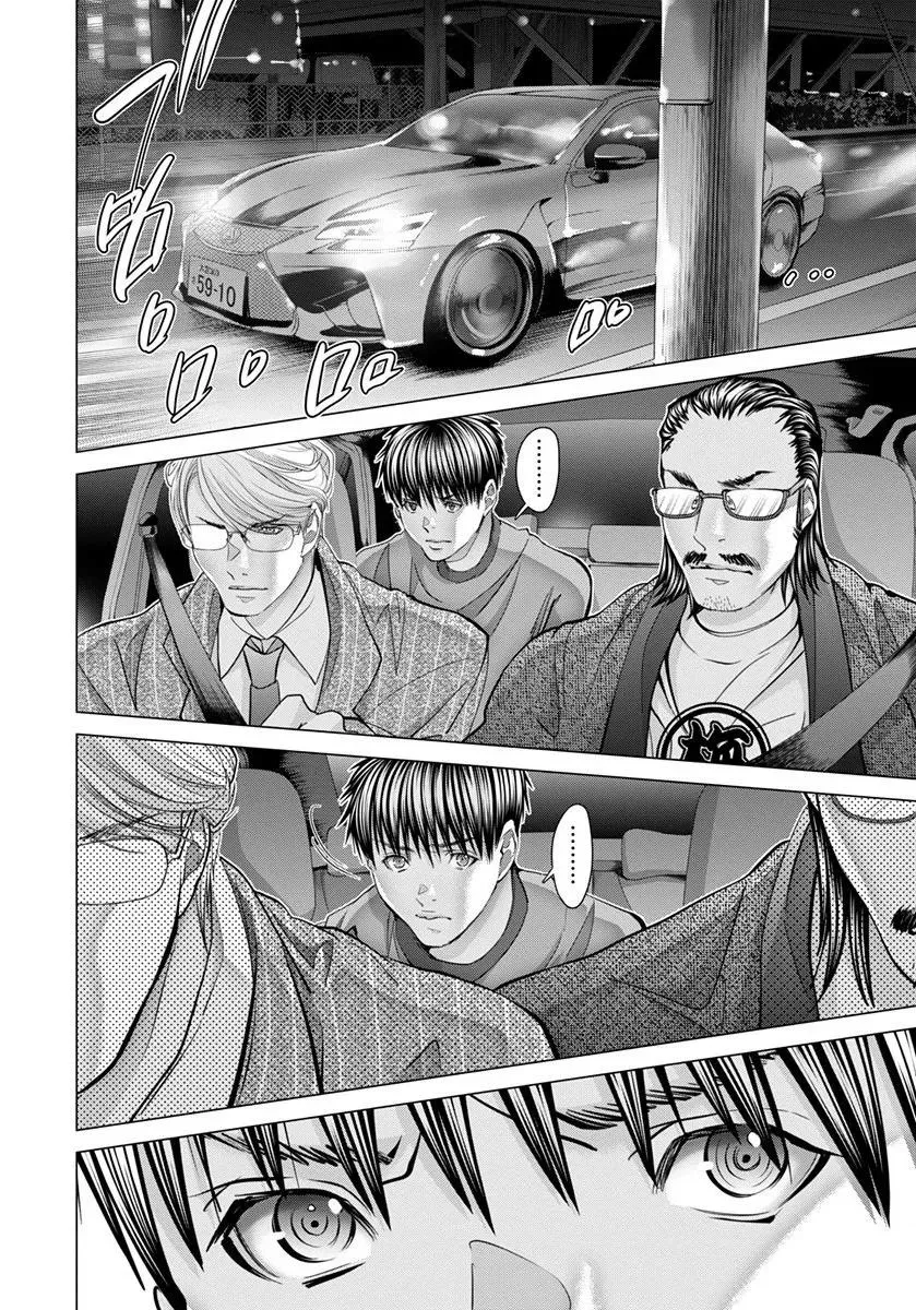 /Blush-DC: Hi♥mitsu Chapter 45 page 3 - 
