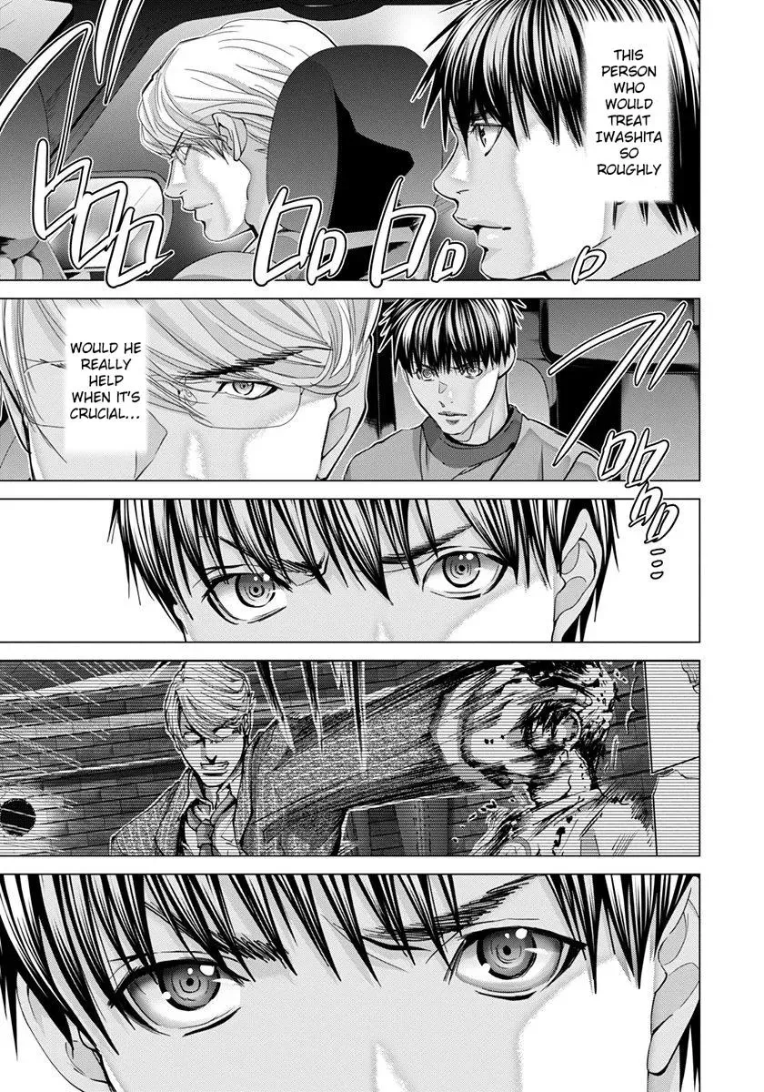 /Blush-DC: Hi♥mitsu Chapter 45 page 4 - 