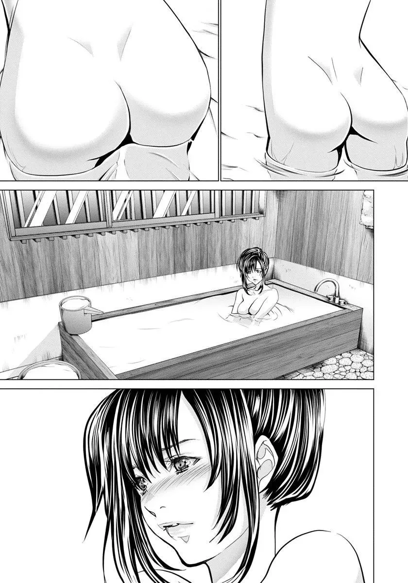 /Blush-DC: Hi♥mitsu Chapter 46 page 18 - 