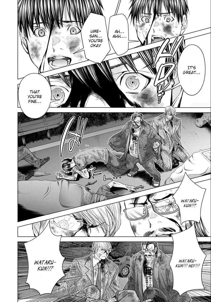 /Blush-DC: Hi♥mitsu Chapter 47 page 16 - 