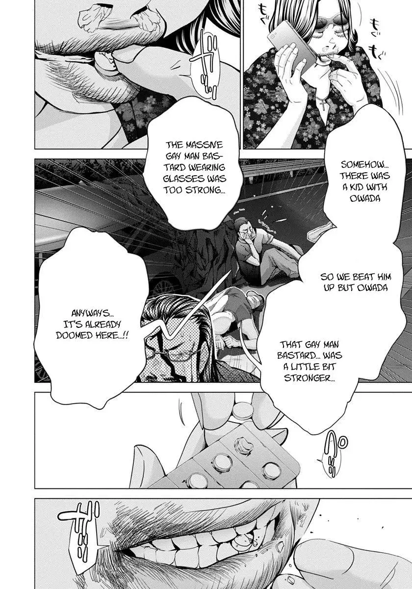 /Blush-DC: Hi♥mitsu Chapter 47 page 20 - 