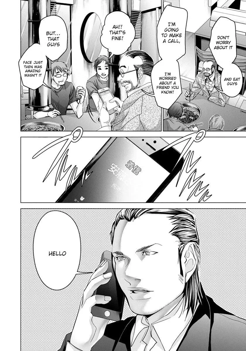 /Blush-DC: Hi♥mitsu Chapter 47 page 24 - 