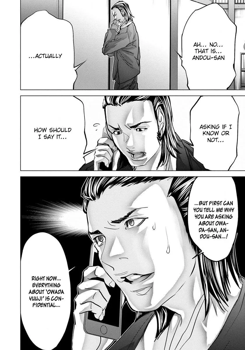 /Blush-DC: Hi♥mitsu Chapter 47 page 26 - 