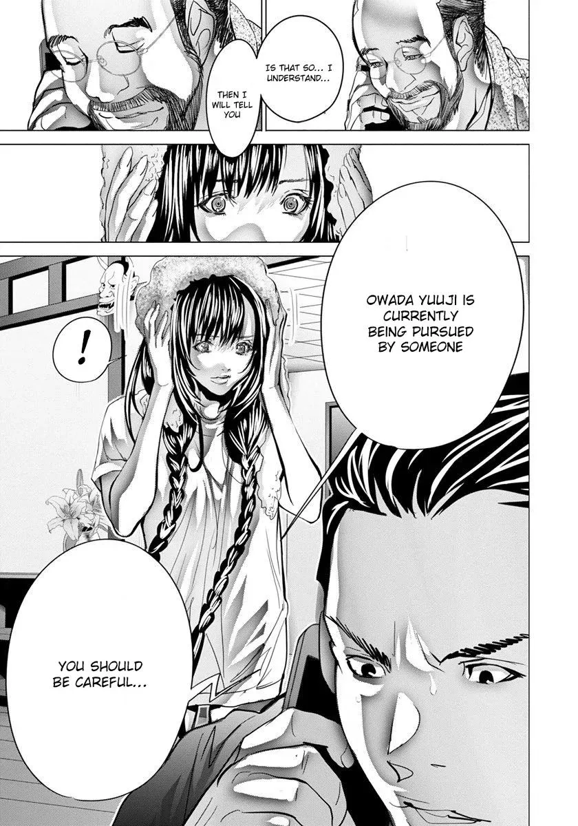 /Blush-DC: Hi♥mitsu Chapter 47 page 27 - 