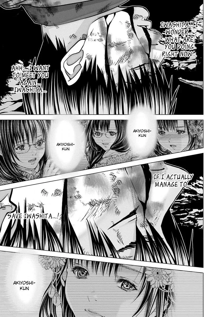 /Blush-DC: Hi♥mitsu Chapter 47 page 4 - 