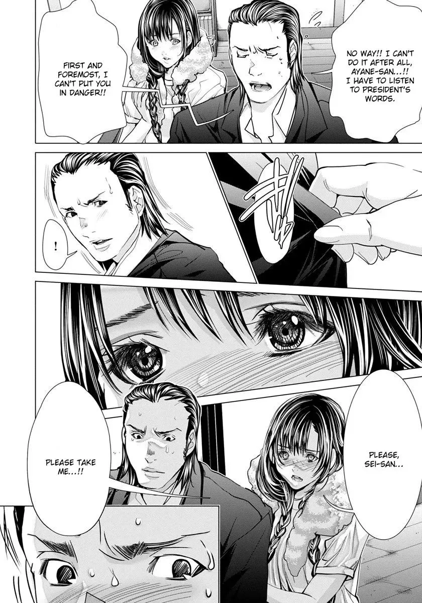 /Blush-DC: Hi♥mitsu Chapter 48 page 11 - 