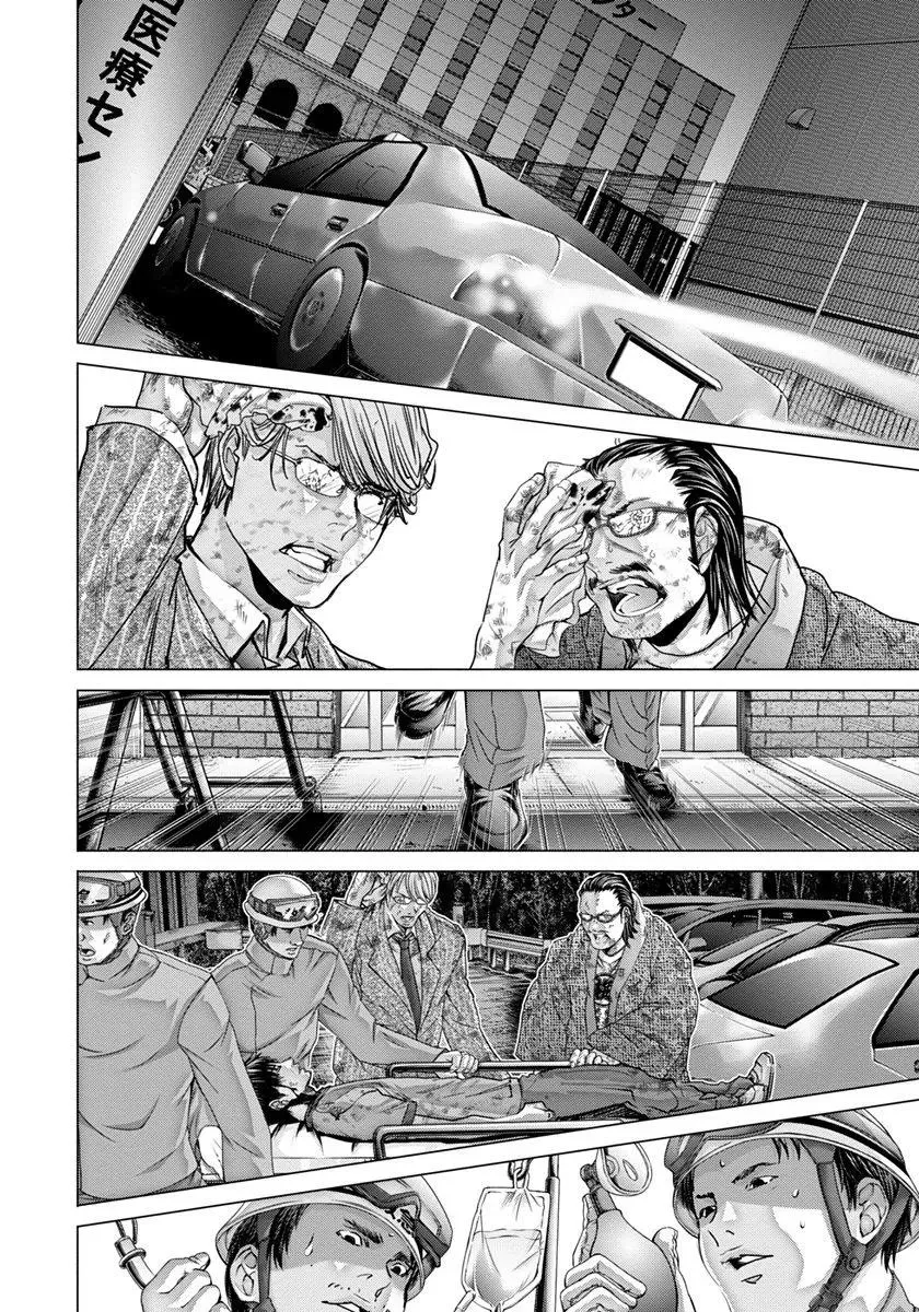 /Blush-DC: Hi♥mitsu Chapter 48 page 29 - 