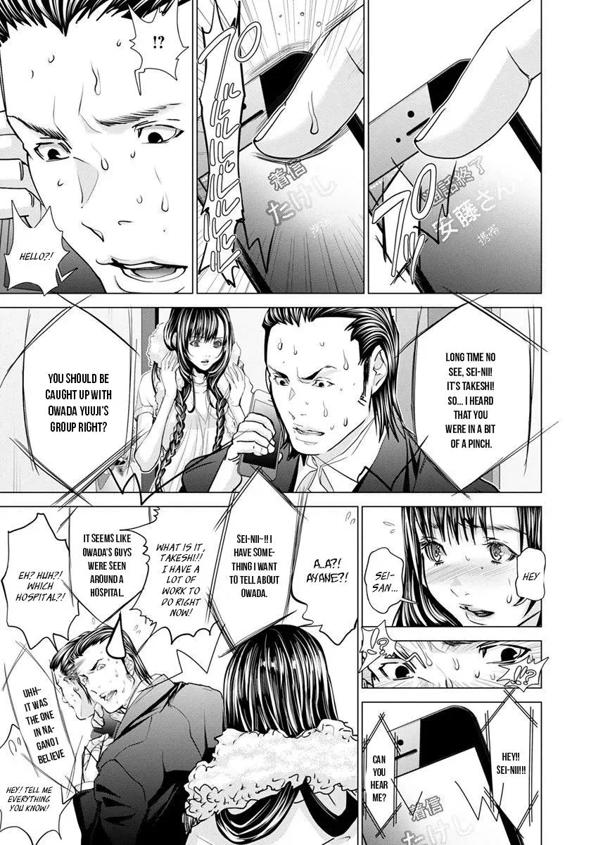 /Blush-DC: Hi♥mitsu Chapter 48 page 4 - 