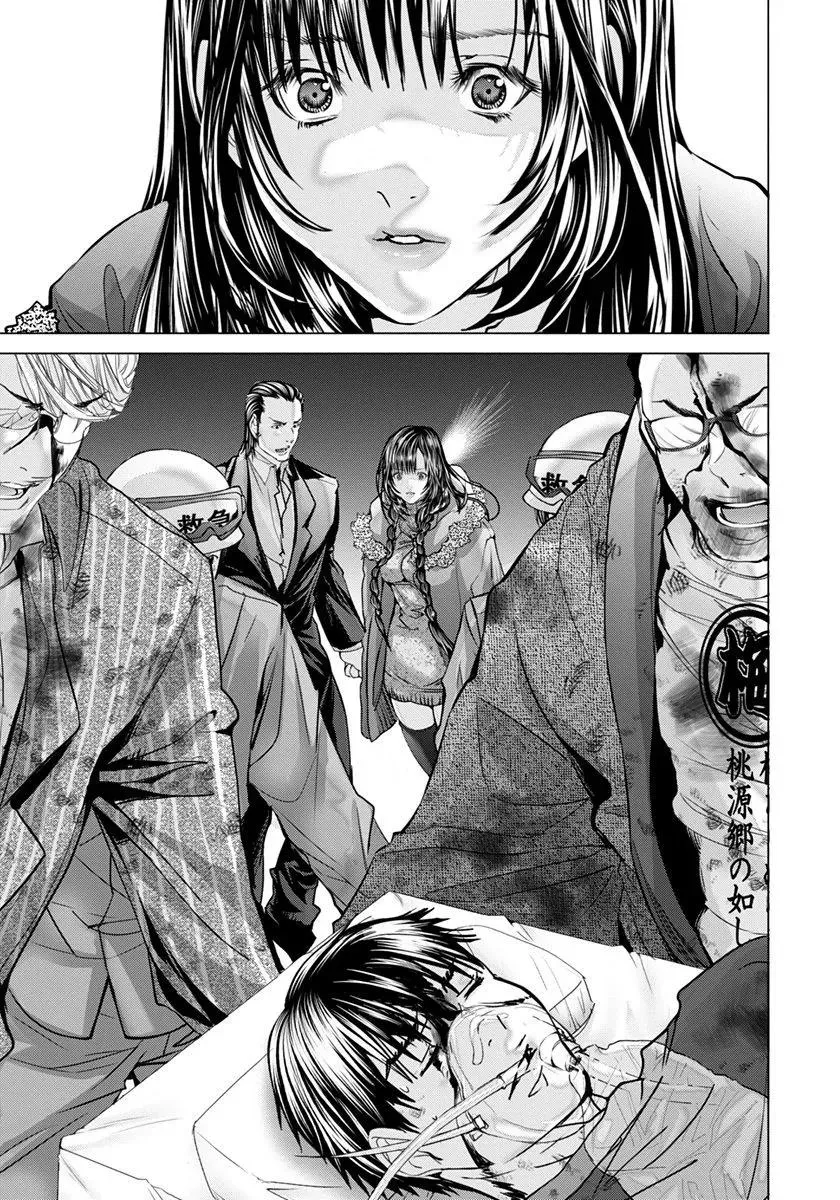 /Blush-DC: Hi♥mitsu Chapter 48 page 36 - 