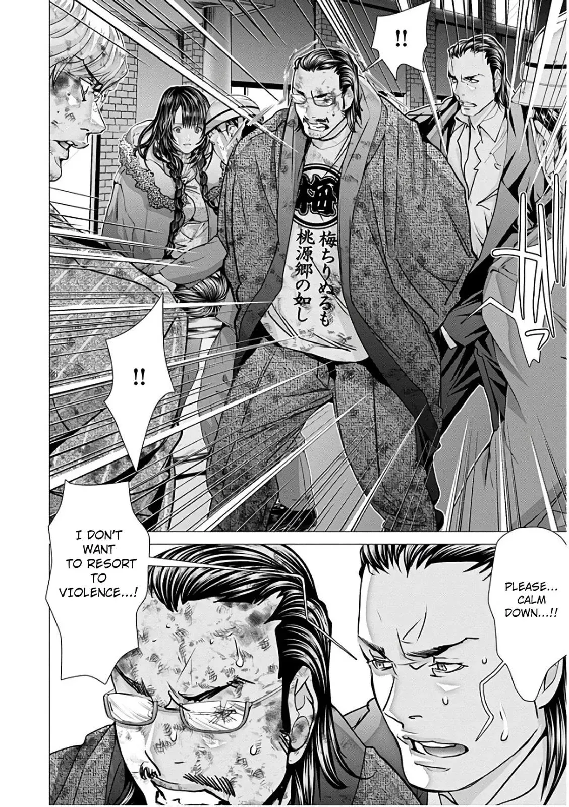 /Blush-DC: Hi♥mitsu Chapter 49 page 11 - 