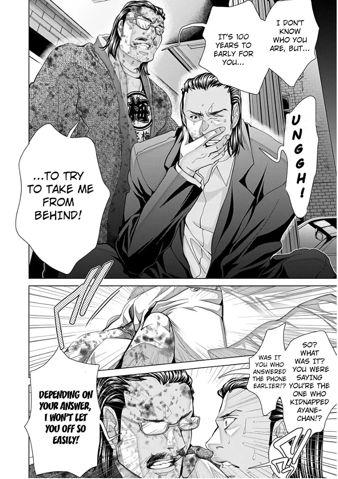 /Blush-DC: Hi♥mitsu Chapter 49 page 13 - 