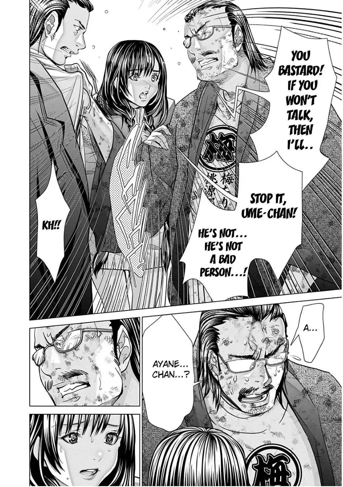 /Blush-DC: Hi♥mitsu Chapter 49 page 15 - 
