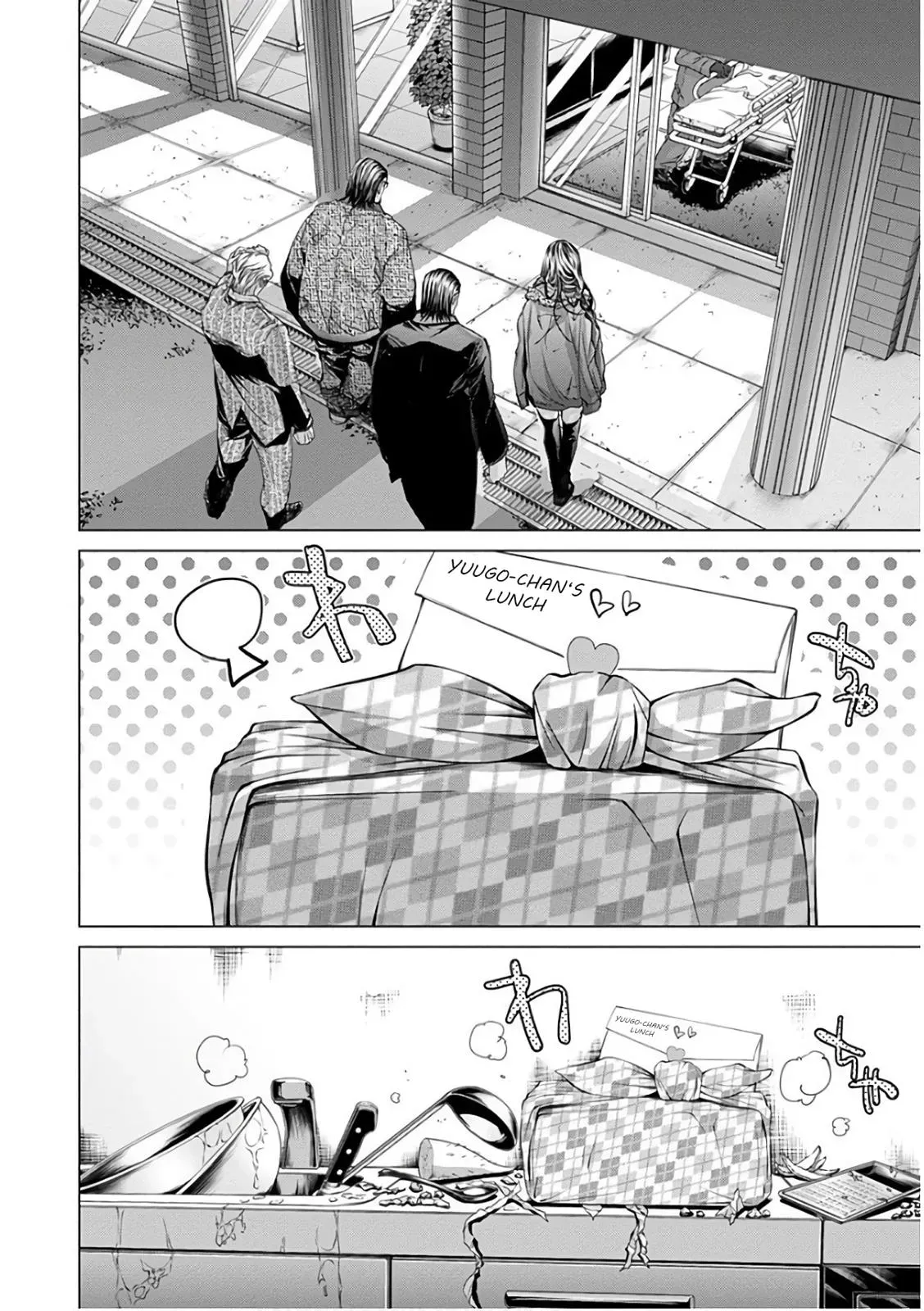 /Blush-DC: Hi♥mitsu Chapter 49 page 21 - 