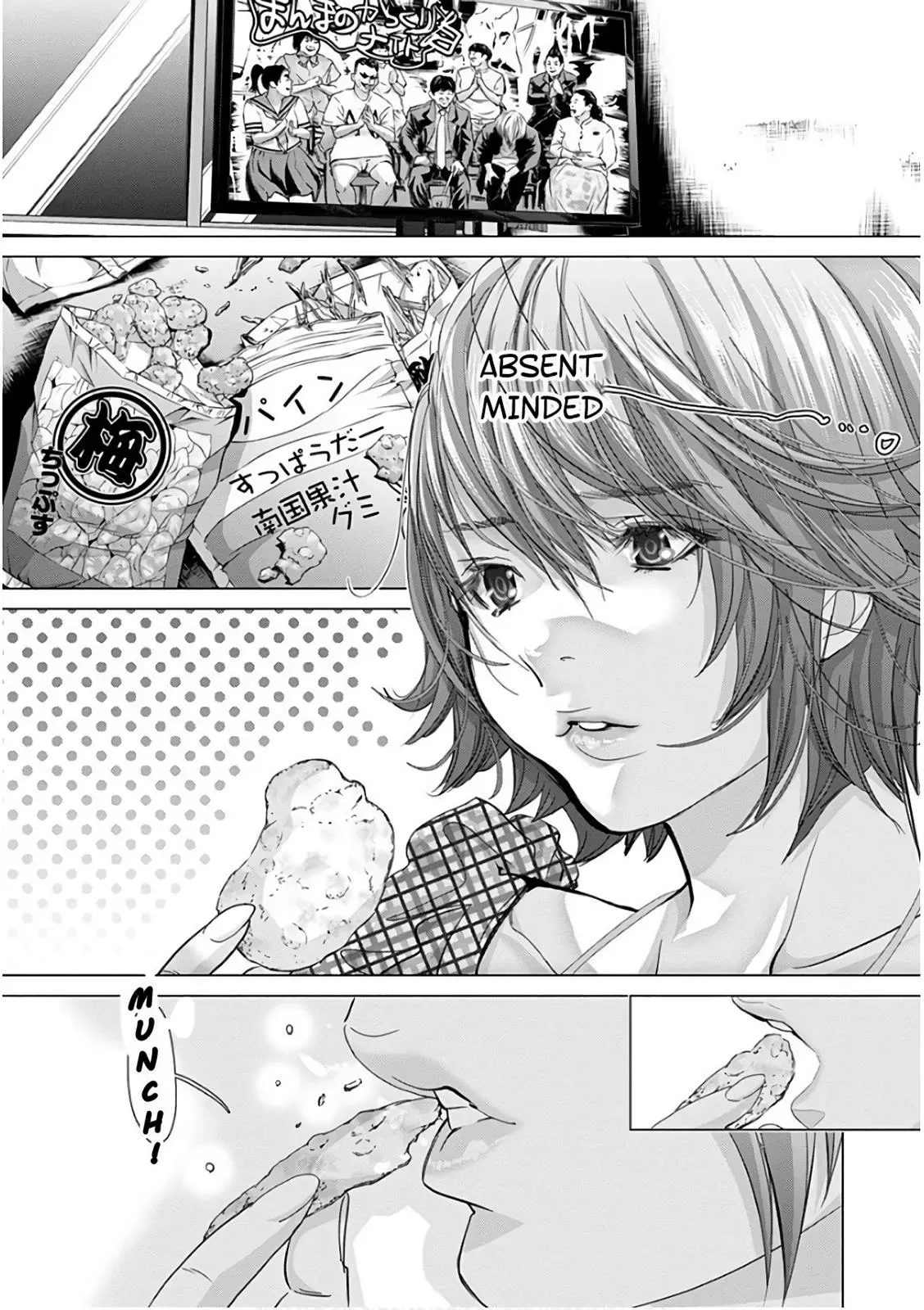 /Blush-DC: Hi♥mitsu Chapter 49 page 22 - 