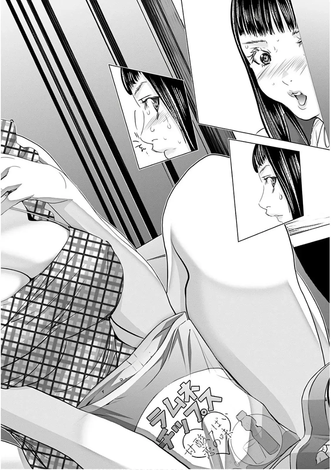 /Blush-DC: Hi♥mitsu Chapter 49 page 27 - 