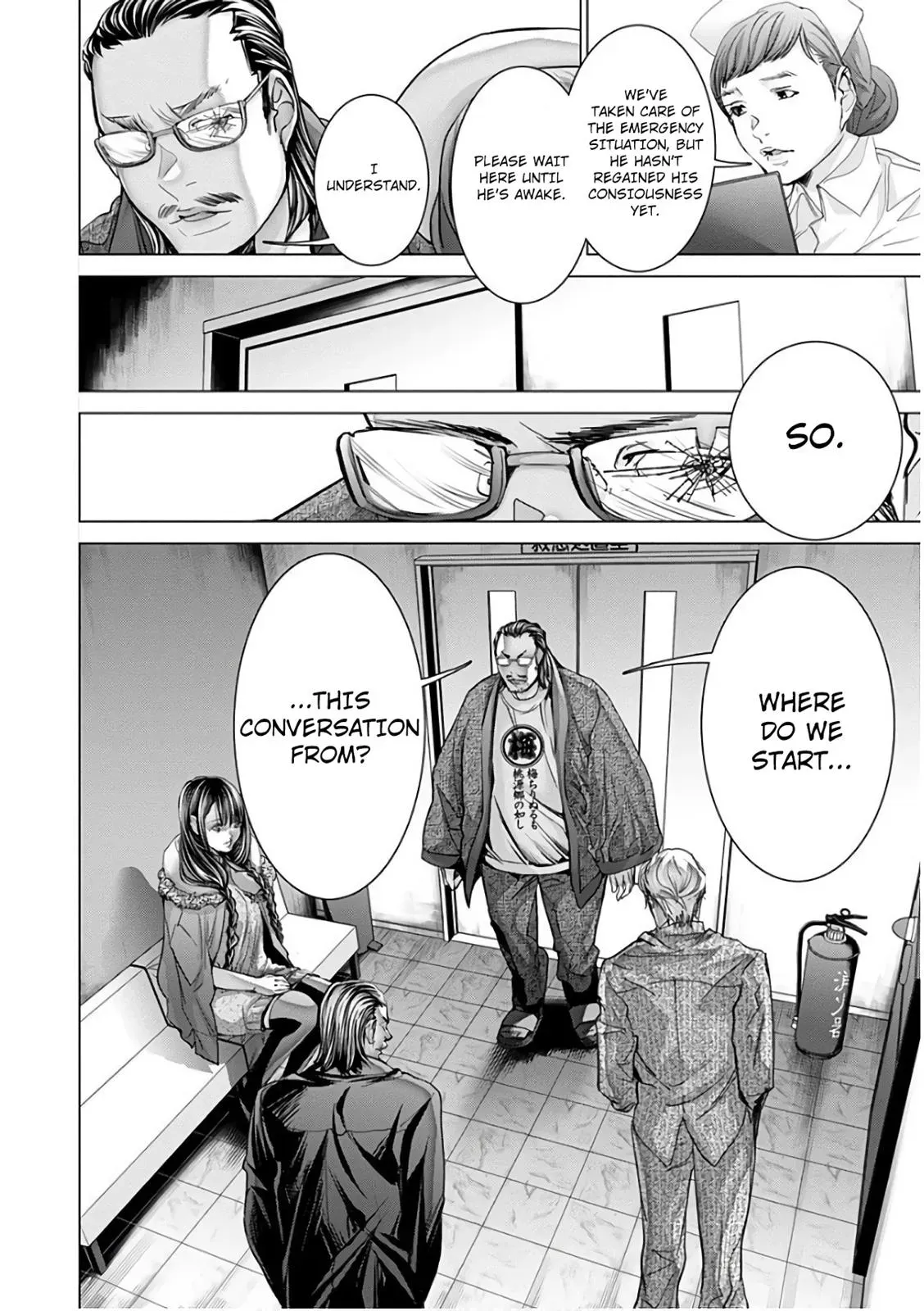 /Blush-DC: Hi♥mitsu Chapter 49 page 33 - 