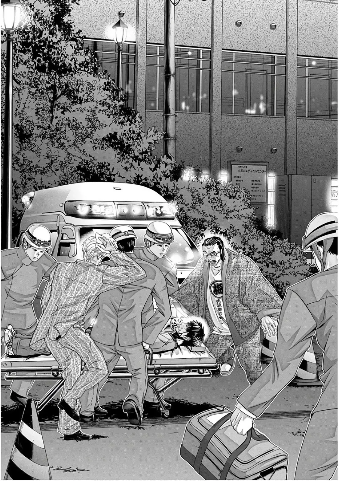 /Blush-DC: Hi♥mitsu Chapter 49 page 8 - 