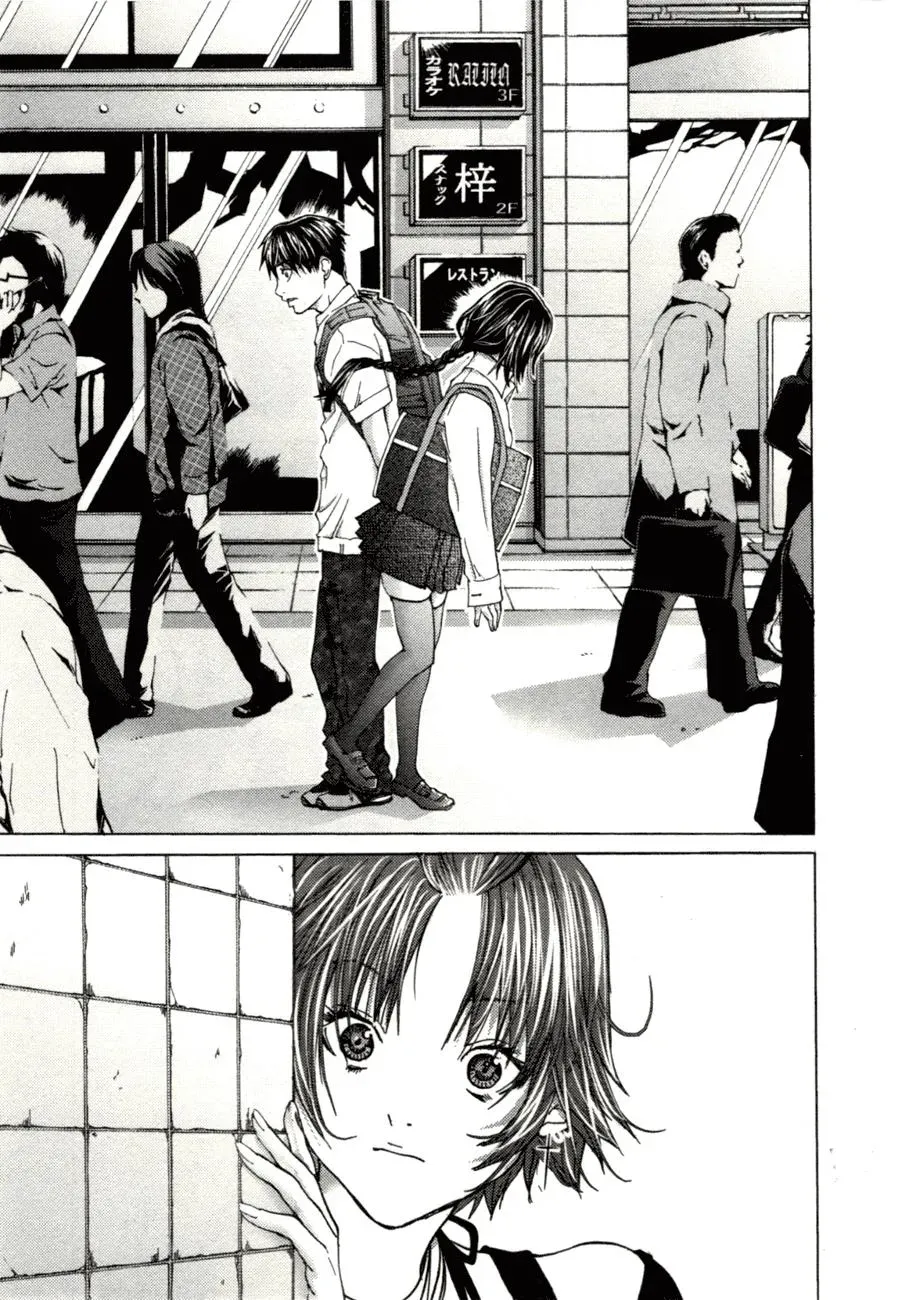 /Blush-DC: Hi♥mitsu Chapter 5 page 15 - 