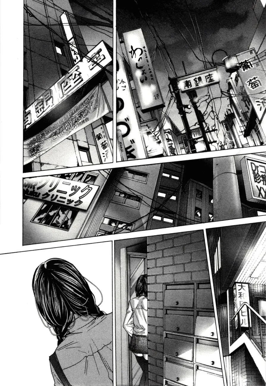 /Blush-DC: Hi♥mitsu Chapter 6 page 10 - 