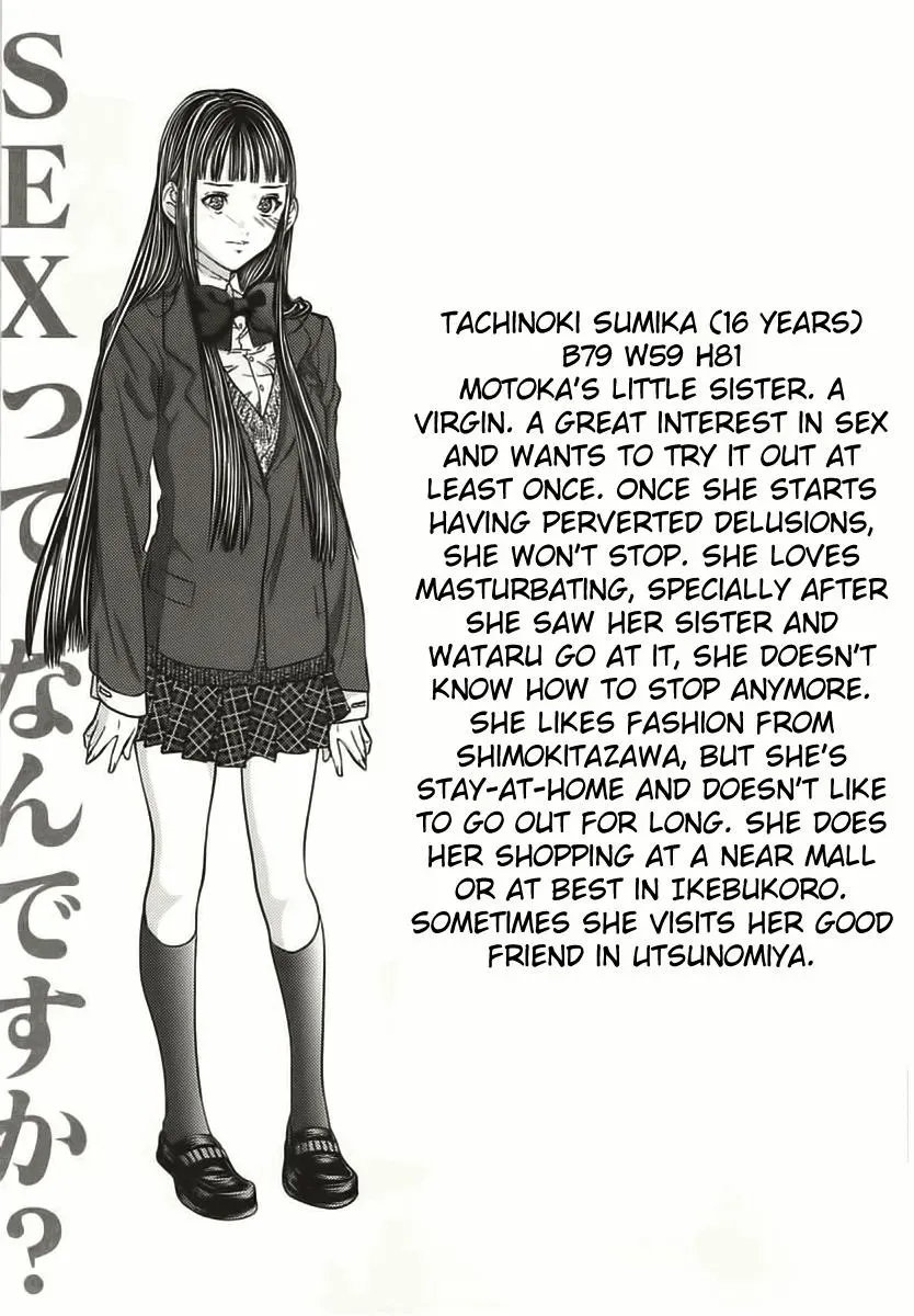 /Blush-DC: Hi♥mitsu Chapter 7 page 24 - 