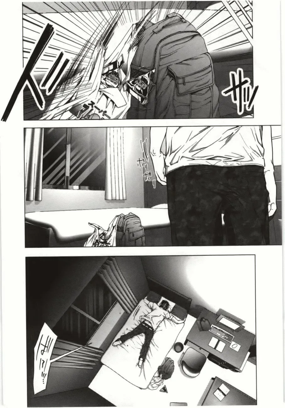 /Blush-DC: Hi♥mitsu Chapter 8 page 11 - 