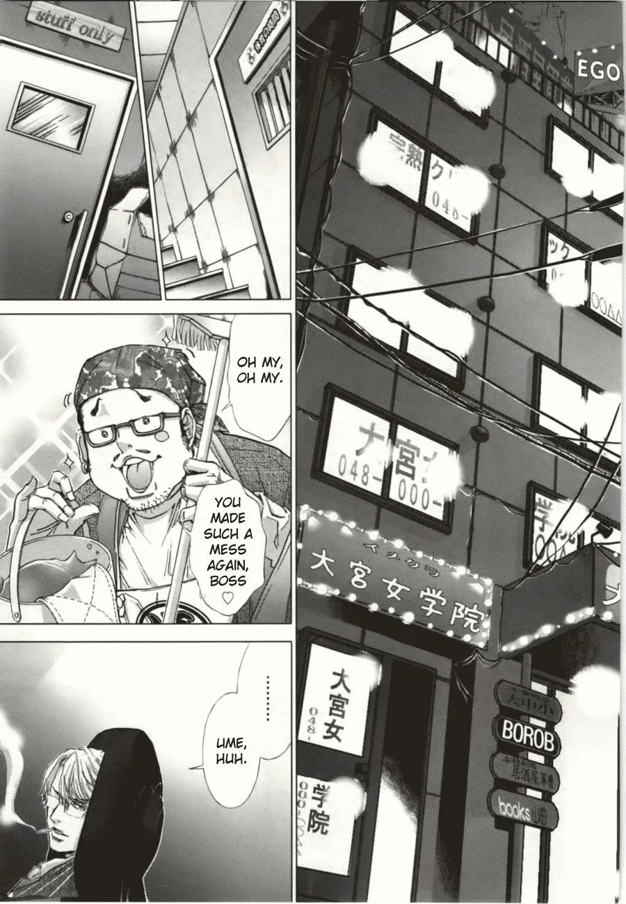 /Blush-DC: Hi♥mitsu Chapter 8 page 22 - 