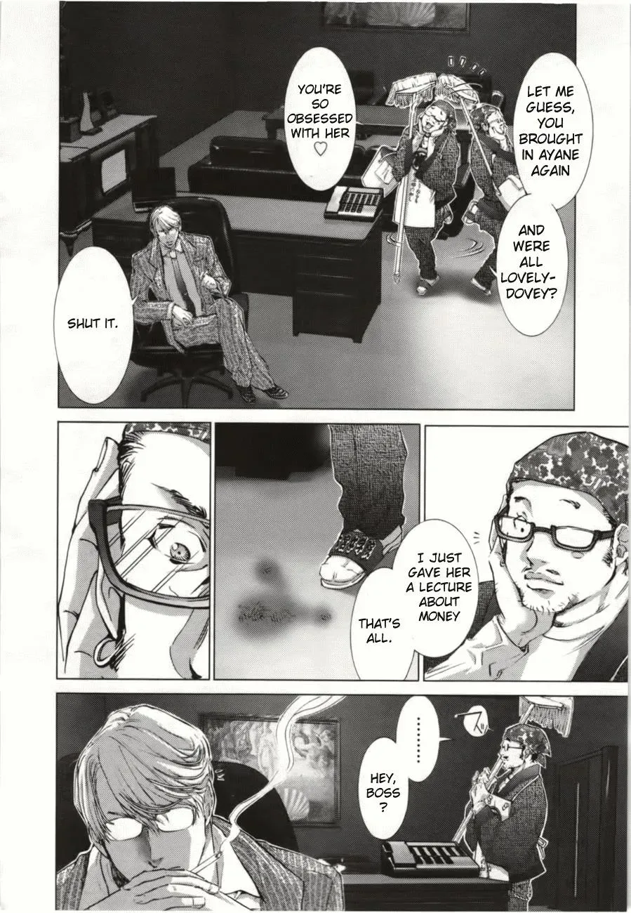 /Blush-DC: Hi♥mitsu Chapter 8 page 23 - 