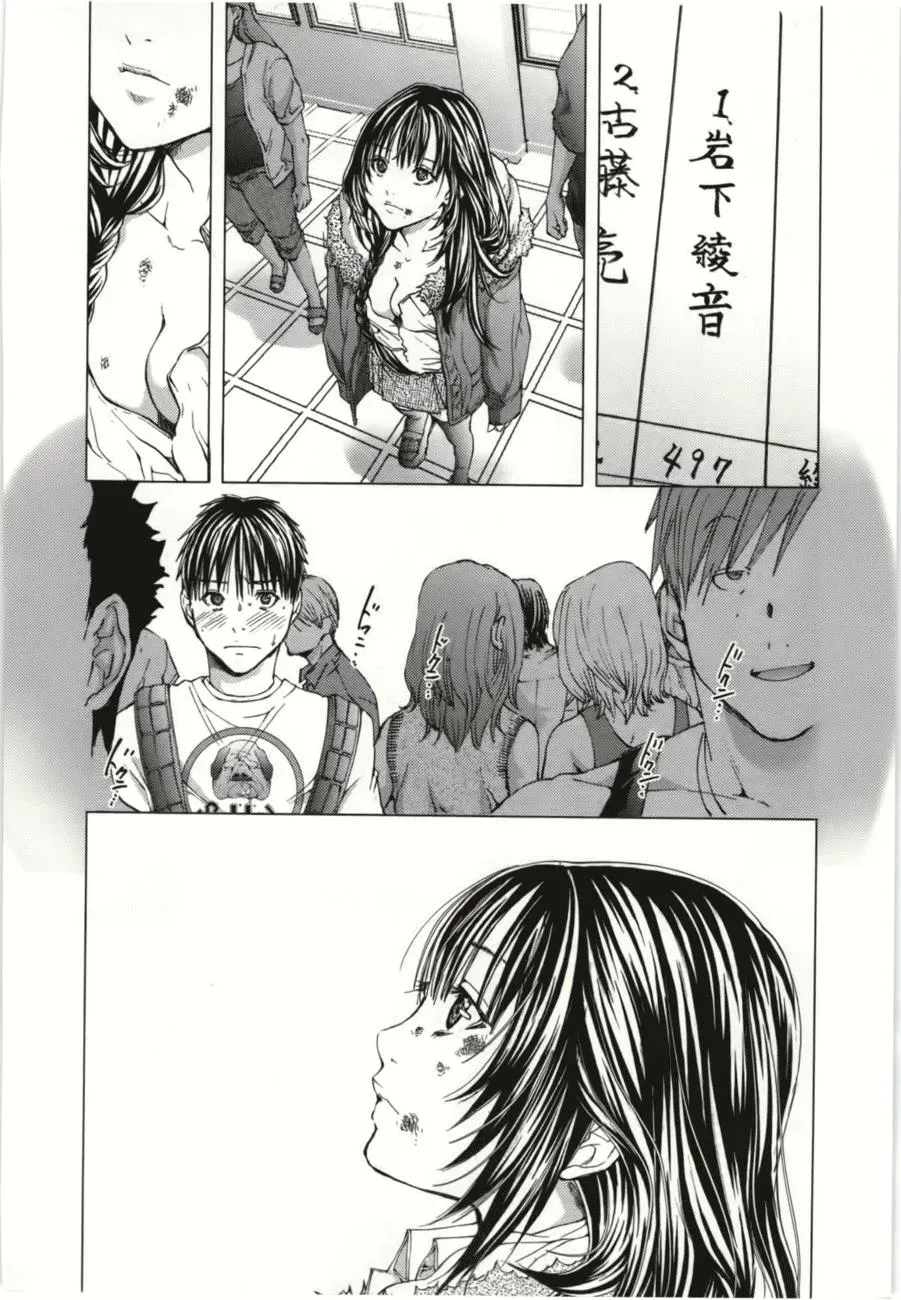 /Blush-DC: Hi♥mitsu Chapter 8 page 35 - 