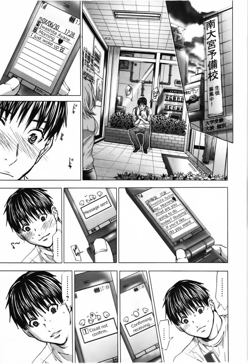 /Blush-DC: Hi♥mitsu Chapter 9 page 24 - 