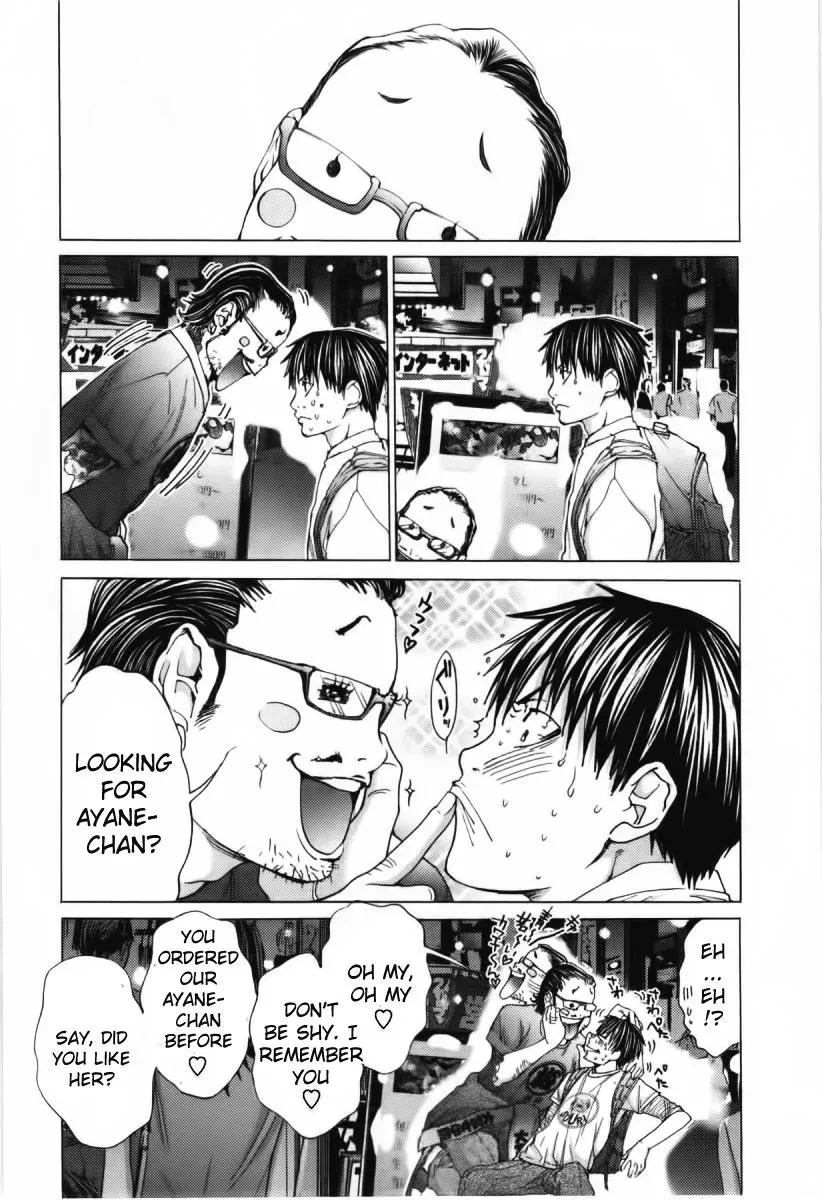 /Blush-DC: Hi♥mitsu Chapter 9 page 31 - 