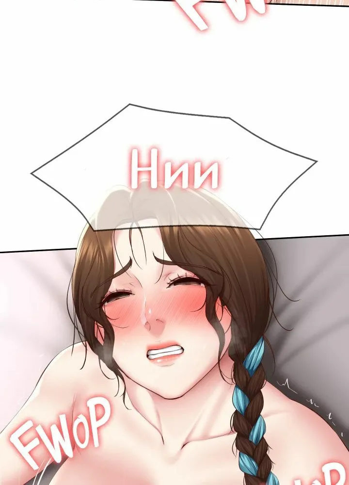 Boarding Diary Chapter 129 page 59 - 