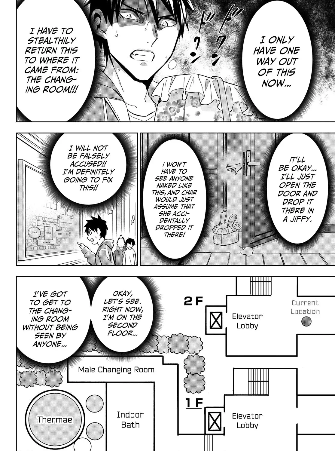 Boarding School Juliet Chapter 0.1 page 17 - 